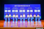包头湖北咸宁构建全季旅游 打造全国知名康养目的地