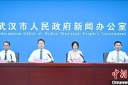 包头武汉加快数据基础制度建设 促公共数据资源开发利用