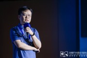 包头理想黄震：操作系统是汽车行业智能化下半场的中枢